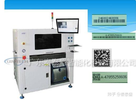 喷码机故障图标及处理