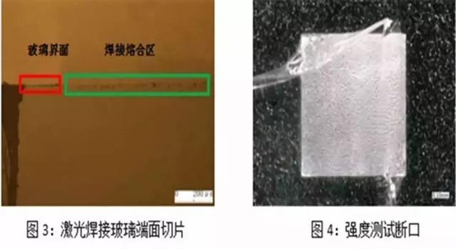 激光焊接技术好学吗？一篇文章带你了解