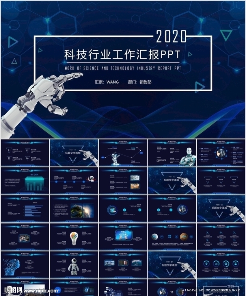 路面机械、广告板与智能服装材料，三者之间的区别与特点分析