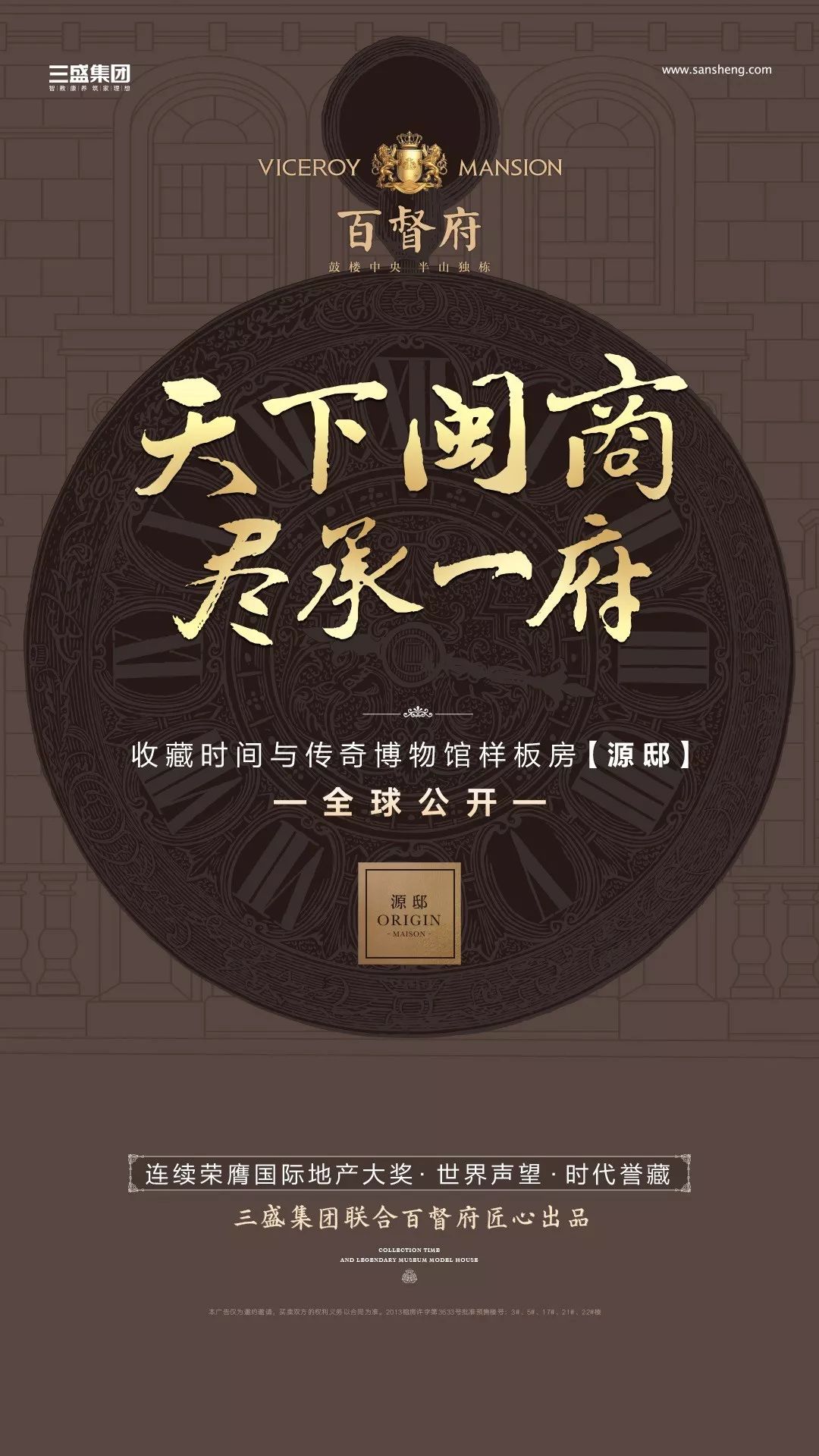 做钟表的人，匠心独具，时间的艺术缔造者